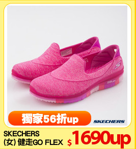 SKECHERS
(女) 健走GO FLEX