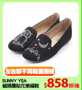 SUNNY YSA 
貓頭鷹貼花樂福鞋?