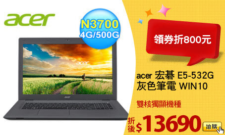 acer 宏碁 E5-532G
灰色筆電 WIN10