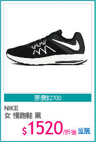 NIKE
女 慢跑鞋 黑