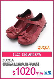 ZUCCA
疊層朵結魔鬼氈平底鞋