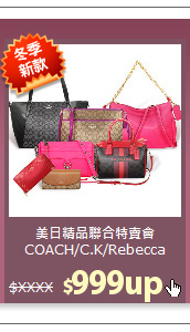 COACH/C.K/Rebecca