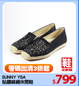 SUNNY YSA 
貼鑽麻繩休閒鞋