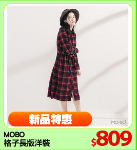 MOBO 
格子長版洋裝