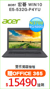 acer 宏碁 WIN10
E5-532G-P4YU