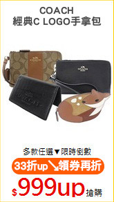 COACH
經典C LOGO手拿包