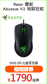 Razer 雷蛇
Abyssus V2 地獄狂蛇