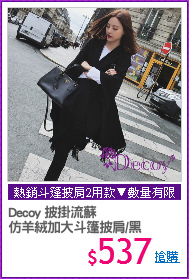 Decoy 披掛流蘇
仿羊絨加大斗篷披肩/黑