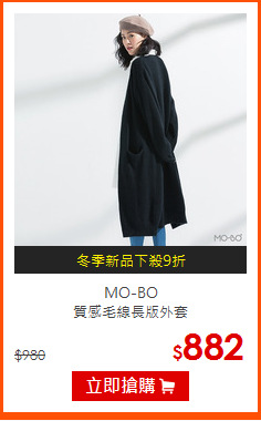 MO-BO<br>
質感毛線長版外套