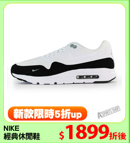 NIKE
經典休閒鞋