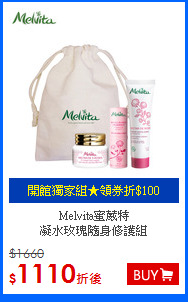 Melvita蜜葳特<br>凝水玫瑰隨身修護組