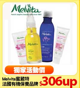 Melvita蜜葳特
法國有機保養品牌