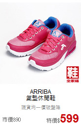 ARRIBA<br> 氣墊休閒鞋