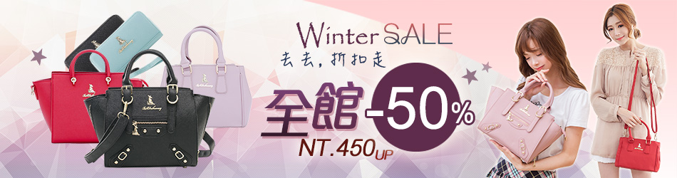 冰山袋鼠特賣$450up