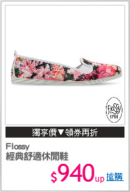 Flossy
經典舒適休閒鞋
