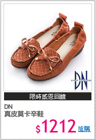 DN
真皮莫卡辛鞋