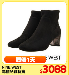 NINE WEST
專櫃冬靴特賣