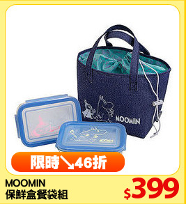 MOOMIN
保鮮盒餐袋組
