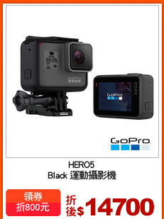 HERO5
Black 運動攝影機