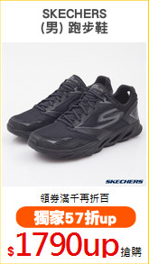 SKECHERS
(男) 跑步鞋