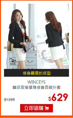 WINCEYS<br>
韓版百搭優雅修身西裝外套