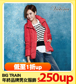 BIG TRAIN
年終品牌男女服飾特賣