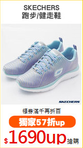SKECHERS
跑步/健走鞋