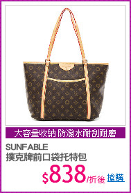SUNFABLE
撲克牌前口袋托特包