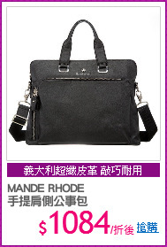 MANDE RHODE
手提肩側公事包