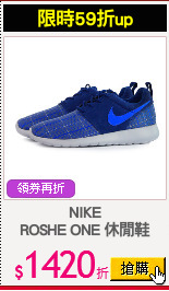 NIKE
ROSHE ONE 休閒鞋