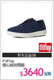 FitFlop
燈心絨休閒鞋
