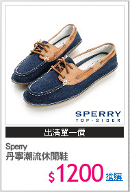 Sperry 
丹寧潮流休閒鞋