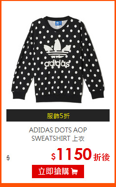 ADIDAS DOTS AOP <BR>SWEATSHIRT 上衣