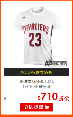 愛迪達 GAMETIME<BR>TEE 短袖 騎士隊