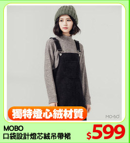 MOBO
口袋設計燈芯絨吊帶裙