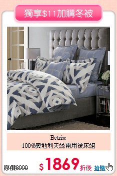 Betrise<BR>
100%奧地利天絲兩用被床組