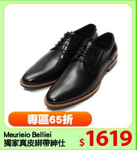 Meurieio Belliei
獨家真皮綁帶紳仕皮鞋