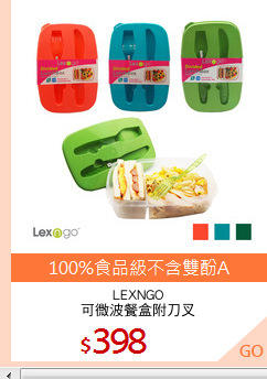 LEXNGO
可微波餐盒附刀叉