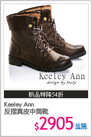 Keeley Ann
反摺真皮中筒靴