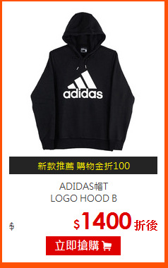 ADIDAS帽T<BR>
LOGO HOOD B