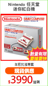 Nintendo 任天堂
迷你紅白機