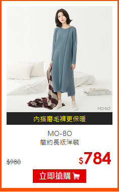 MO-BO<br>
簡約長版洋裝