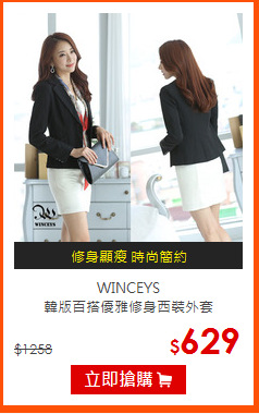 WINCEYS<br>
韓版百搭優雅修身西裝外套