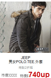 JEEP<br>男女POLO.TEE.外套