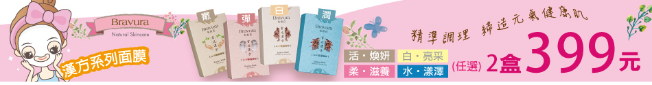 柏薇菈