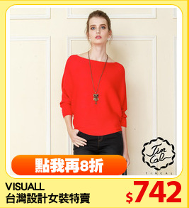 VISUALL
台灣設計女裝特賣
