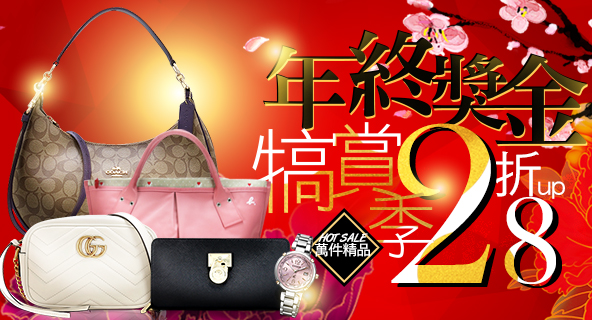 精品