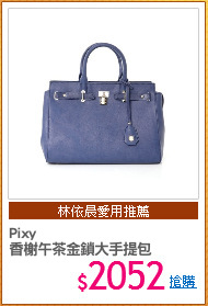 Pixy
香榭午茶金鎖大手提包