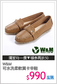 W&M
可水洗柔軟莫卡辛鞋