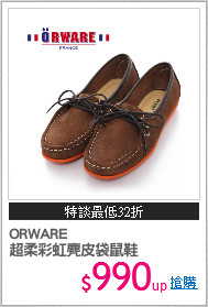 ORWARE
超柔彩虹麂皮袋鼠鞋